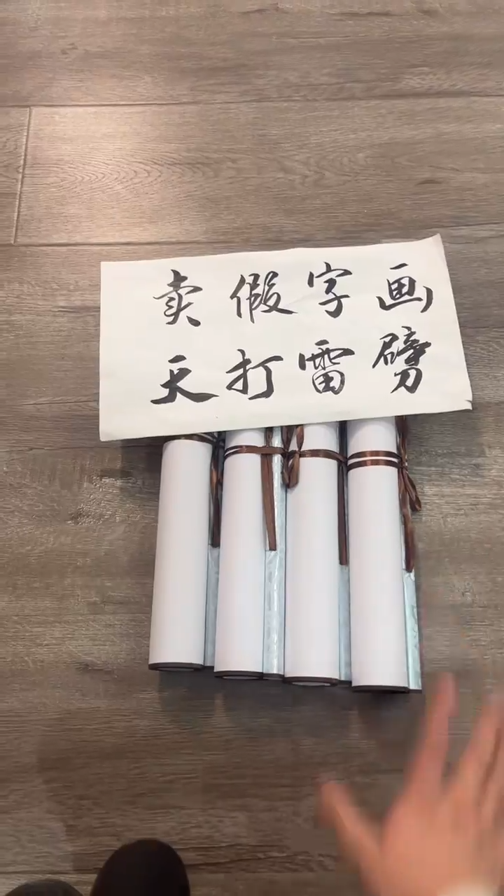 【闪购商品】书法粉丝福利先拍了再看哦