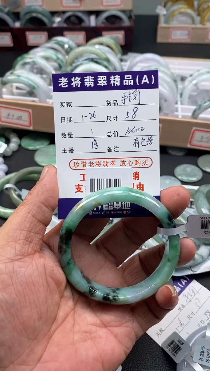 【闪购商品】翡翠手镯未镶嵌/20250553纹裂放漏