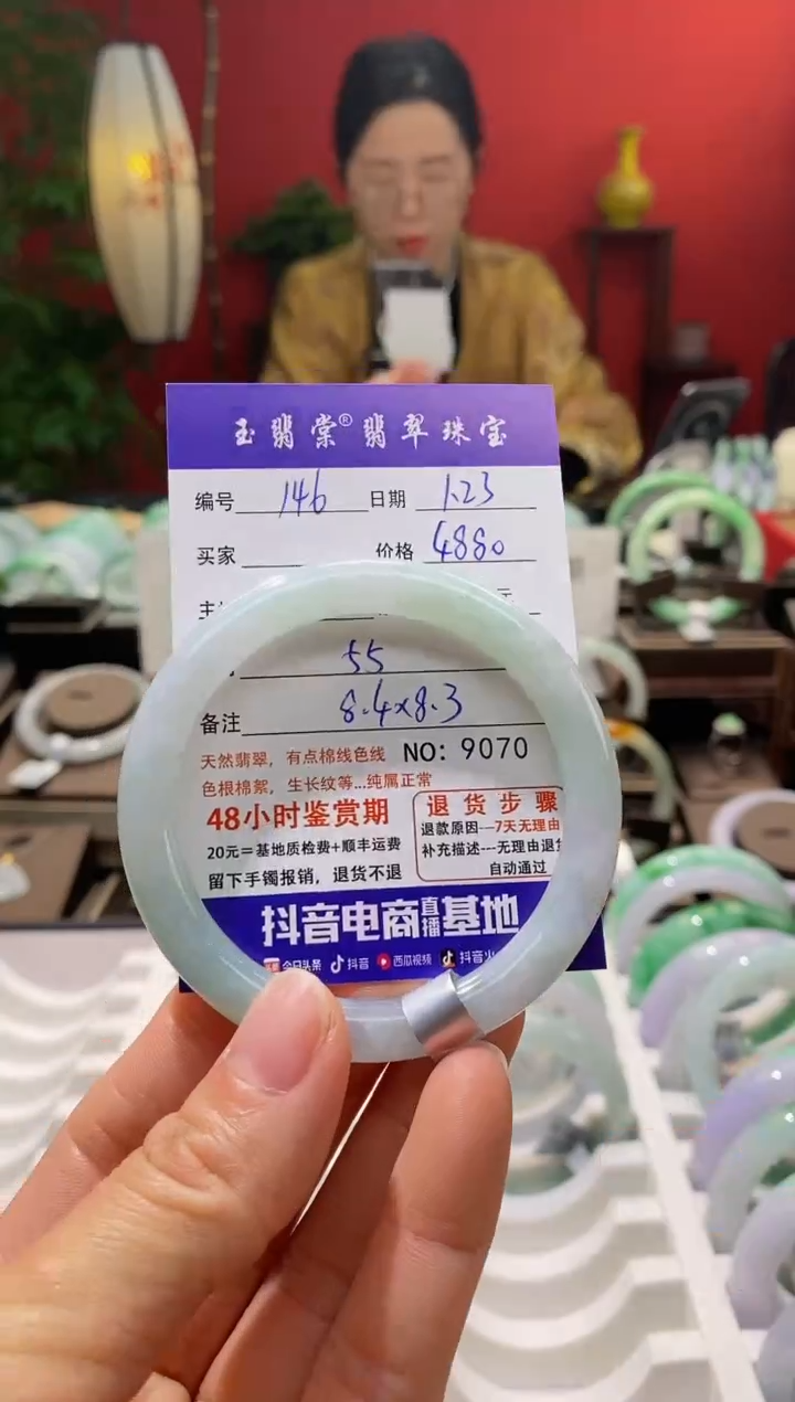 【闪购商品】翡翠手镯未镶嵌翡翠