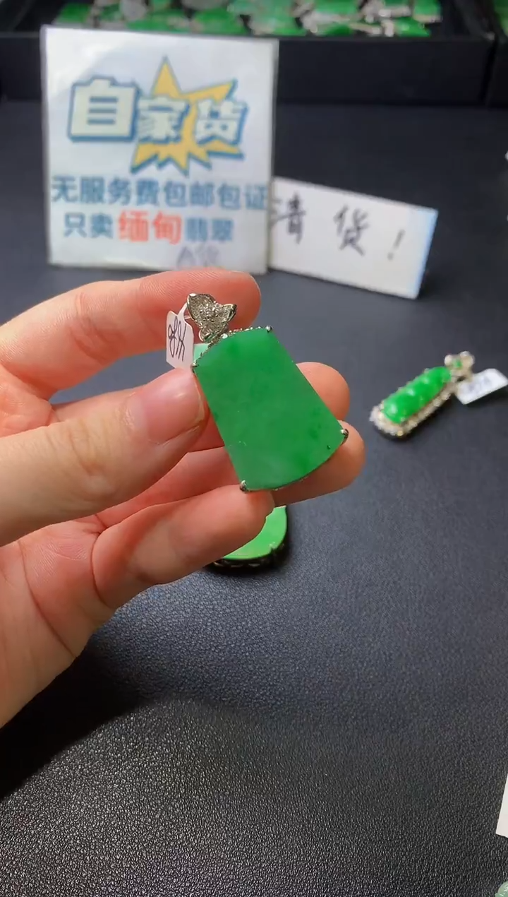 颈饰银S925镶嵌翡翠翡翠