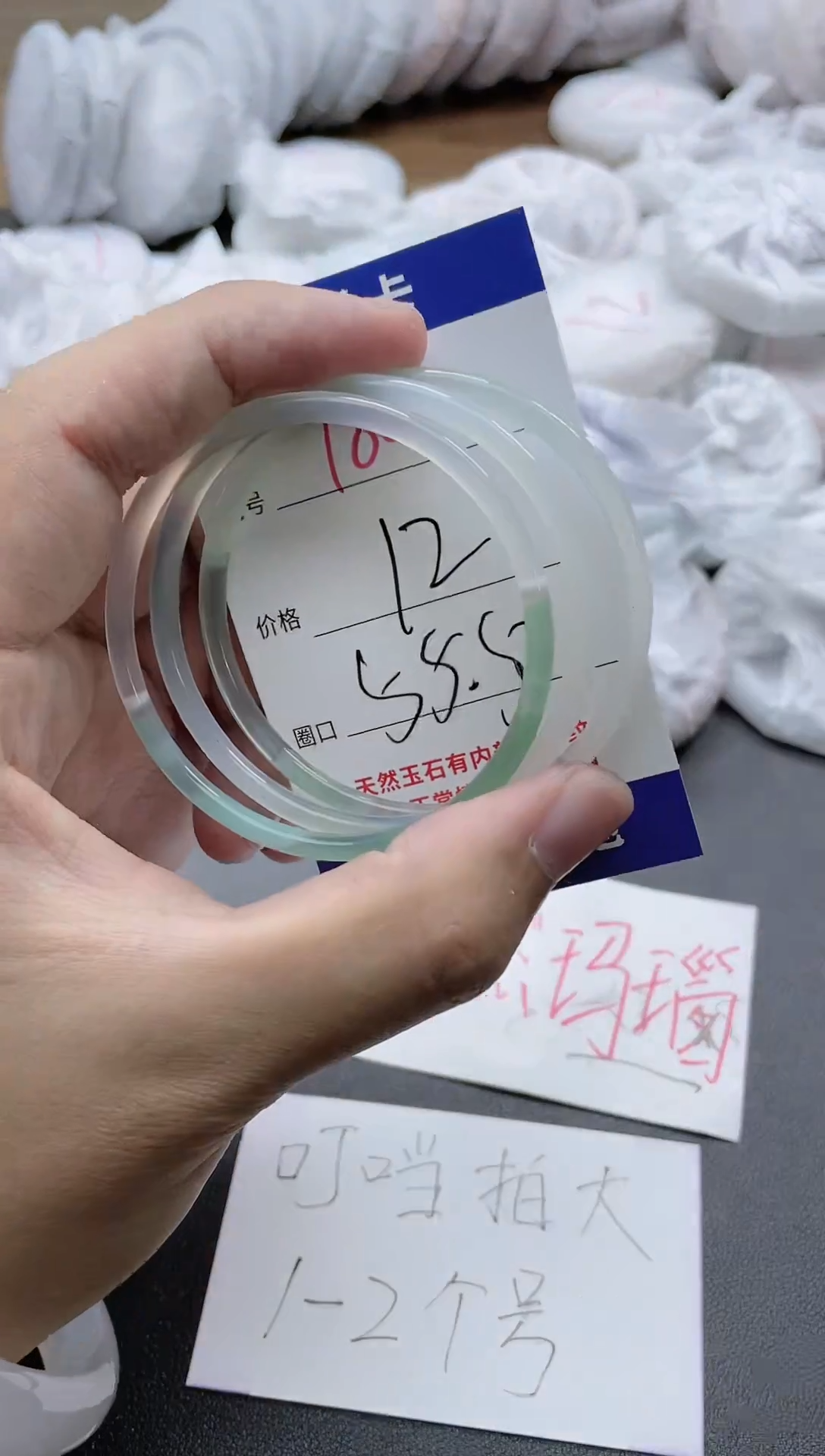 【闪购商品】玛瑙/玉髓手镯未镶嵌180