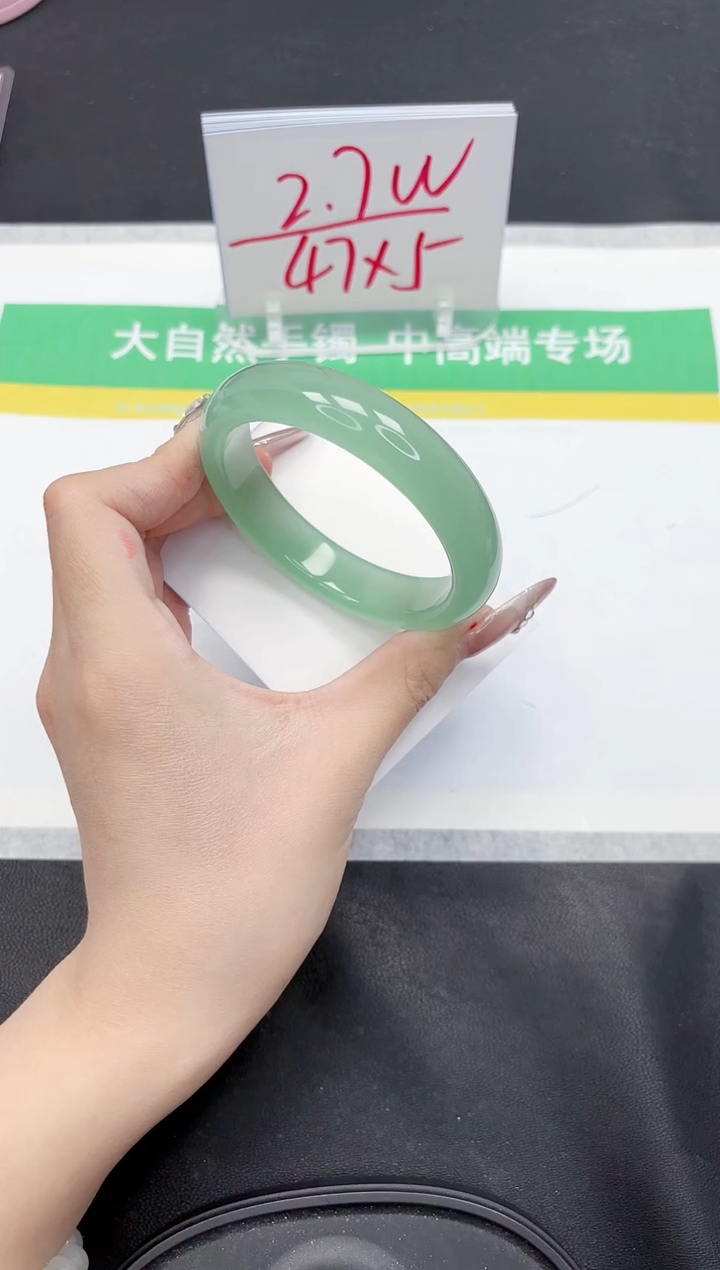 【闪购商品】石英质玉手镯未镶嵌148-60.2