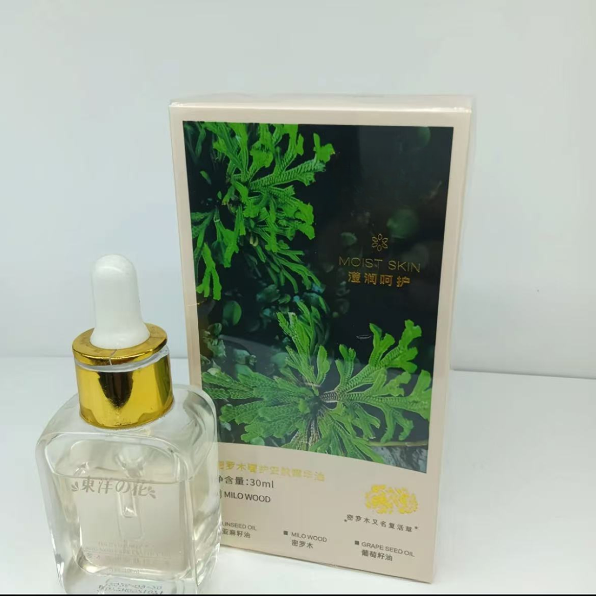      安肤精华油