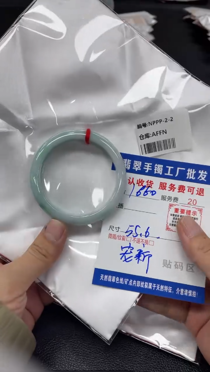 翡翠未镶嵌手镯翡翠手镯