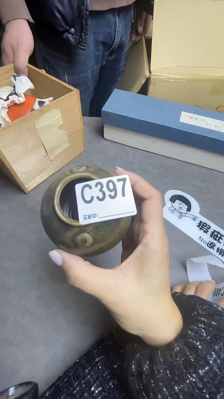 瓷片真*C397默认微瑕，谨慎参拍