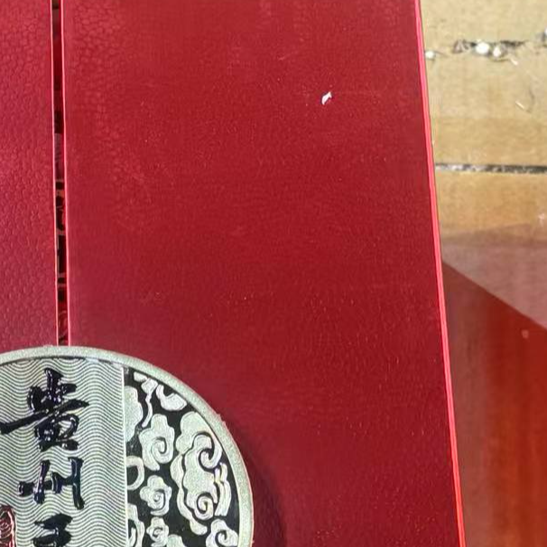 苏冠苏冠（单瓶装）贵州蛇年生肖酒53度500ML