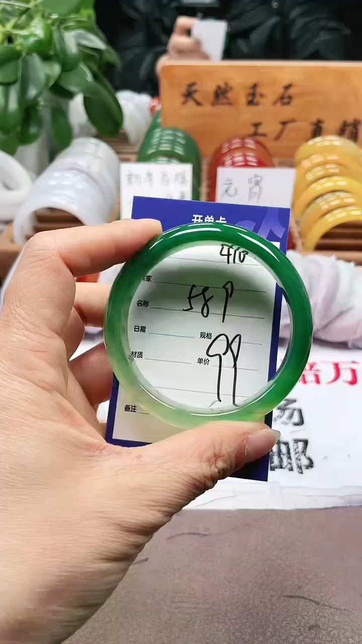 【闪购商品】玛瑙/玉髓手镯未镶嵌a416 5859多样性发货