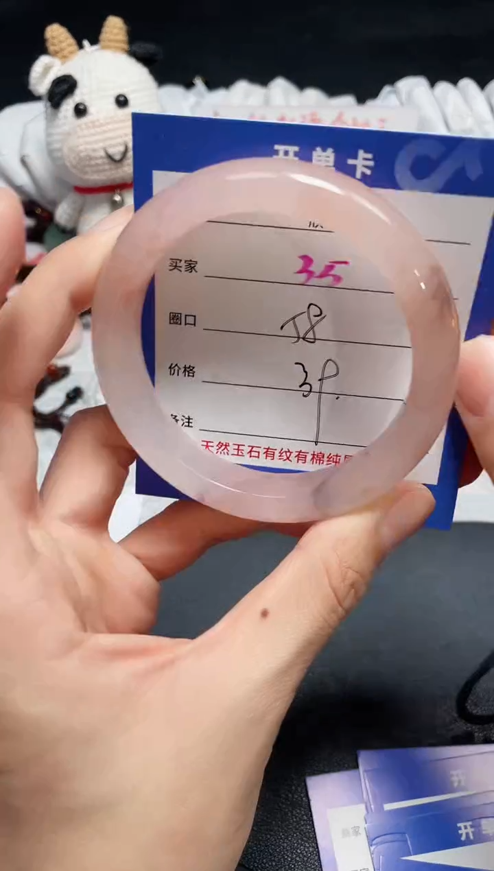 【闪购商品】石英质玉手镯未镶嵌35