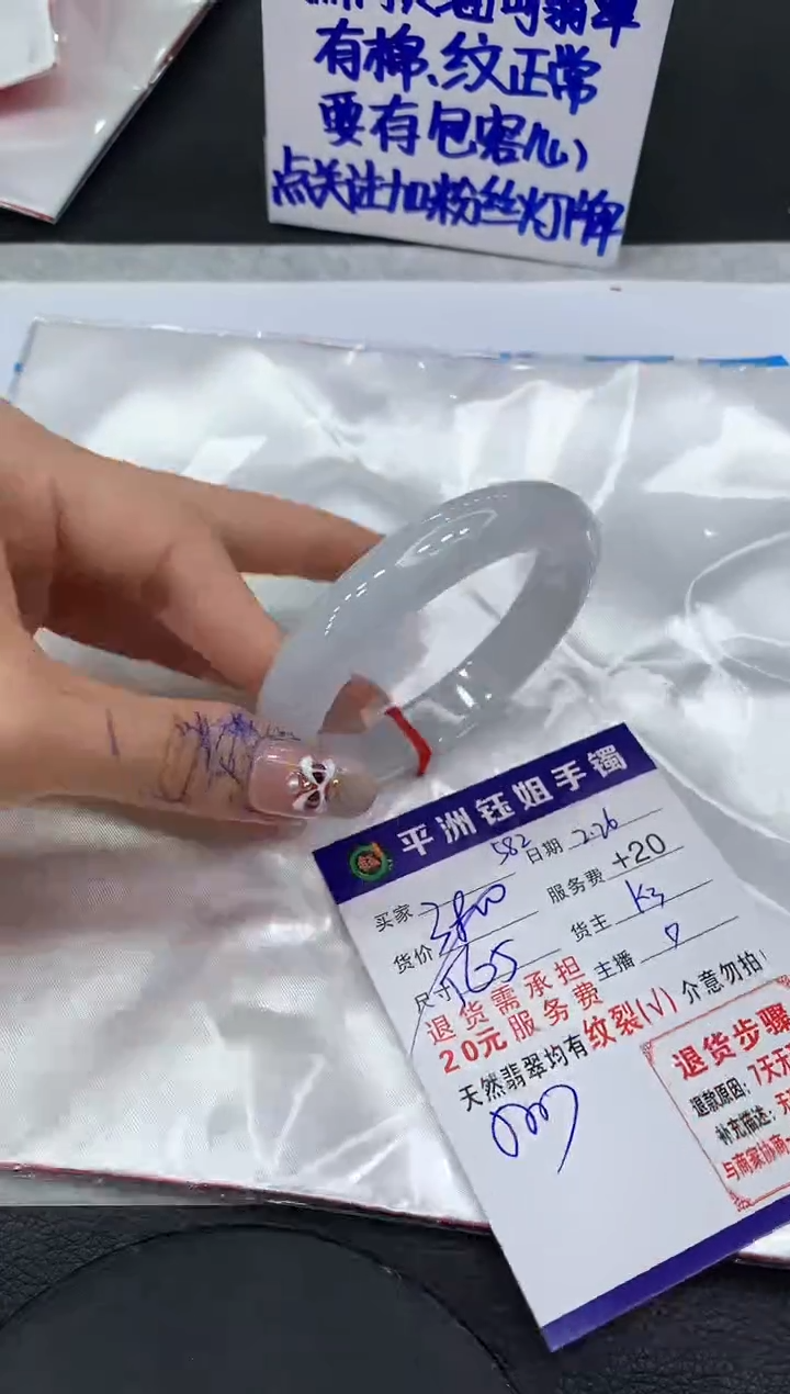 【闪购商品】翡翠手镯未镶嵌11111111111