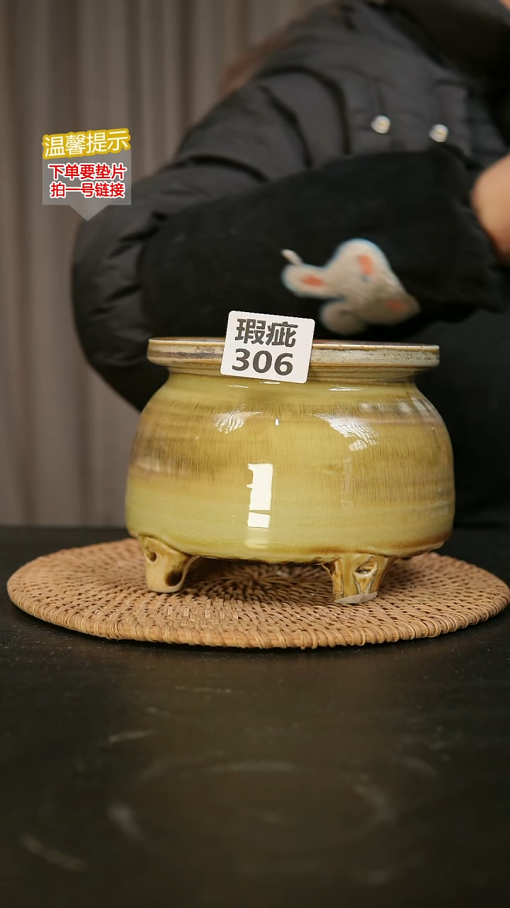 瓷片306内口径约13  外高约12