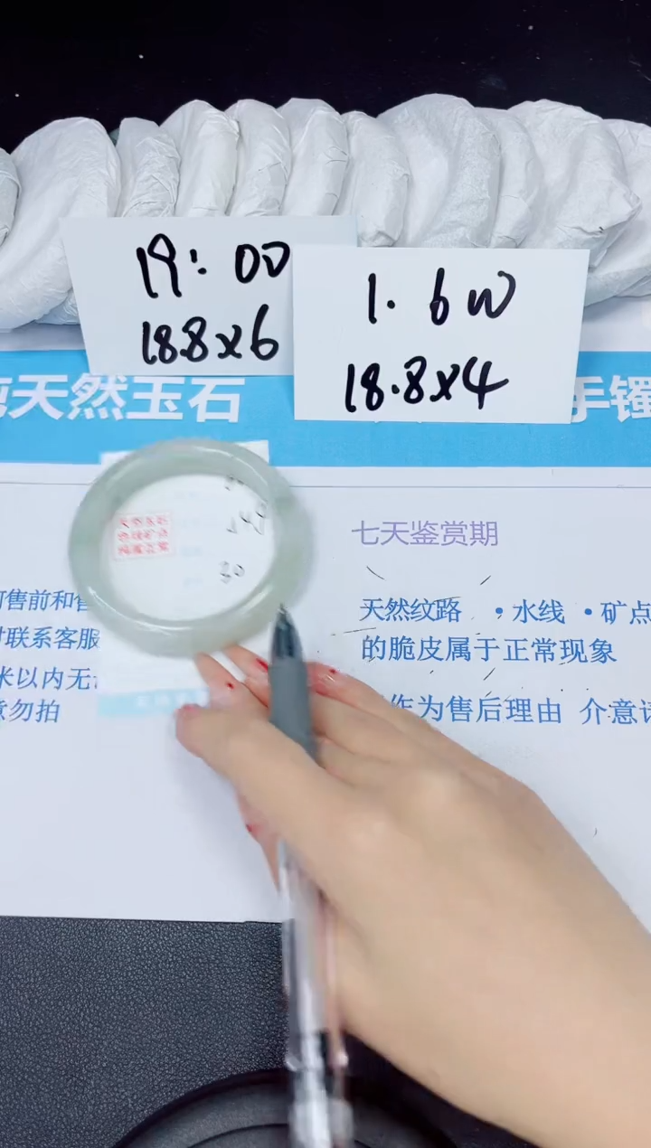 【闪购商品】石英质玉手镯未镶嵌多样性62