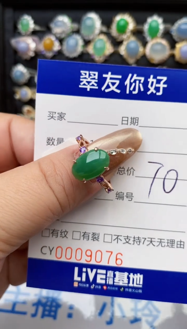 翡翠戒指银S925镶嵌9076