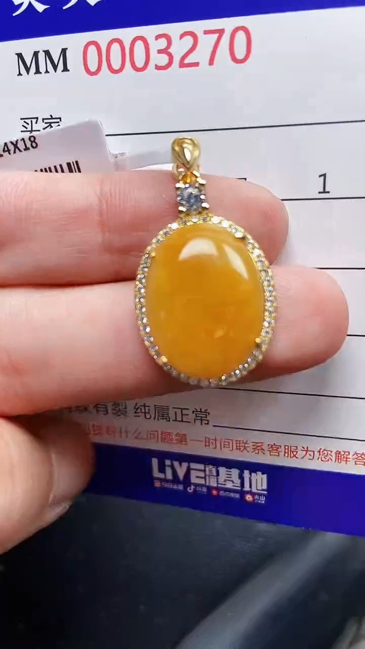 颈饰银S925镶嵌翡翠3270