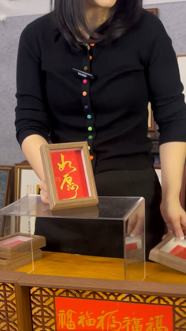 【闪购商品】书法【如愿】红底金字11*15