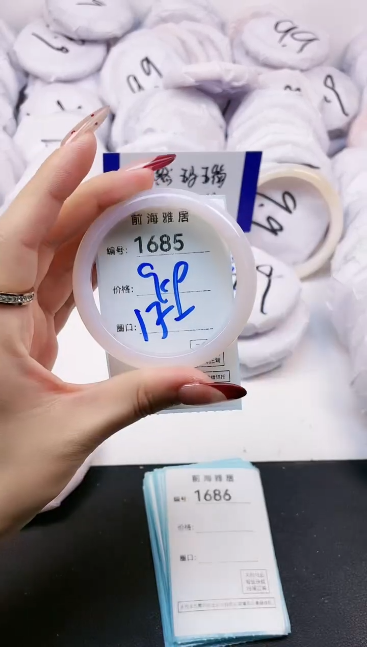 【闪购商品】玛瑙/玉髓手镯未镶嵌1685