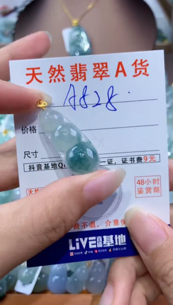 翡翠18K金镶嵌颈饰天然翡翠A货挂件 