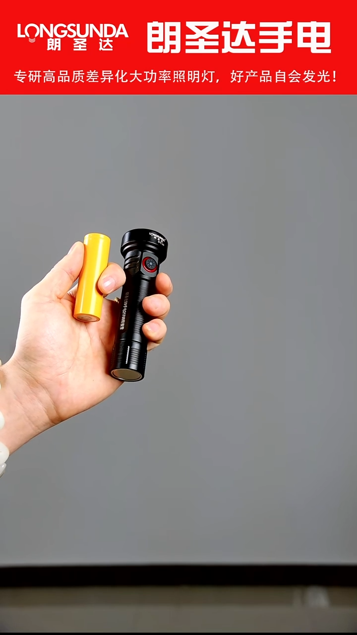 假**经S9手电 亏米 不退不换  需要的秒 不需要的勿拍！