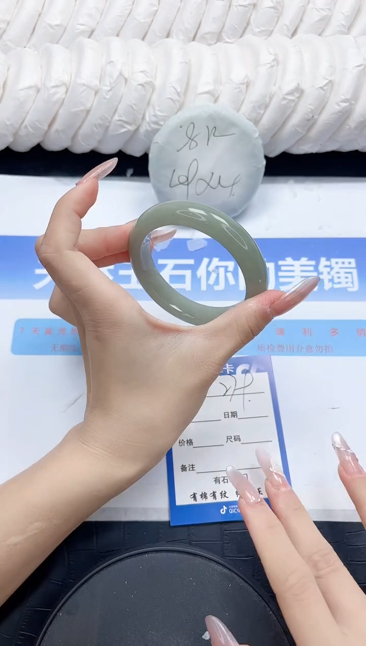 未镶嵌手镯石英质玉279-55.6