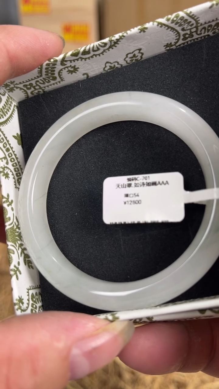 未镶嵌手镯石英质玉编号C-701