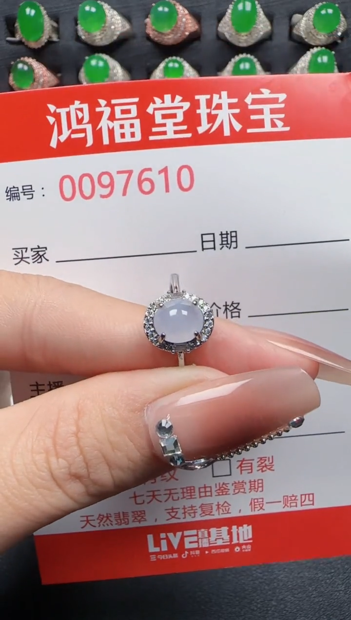 【闪购商品】翡翠戒指银S925镶嵌7610
