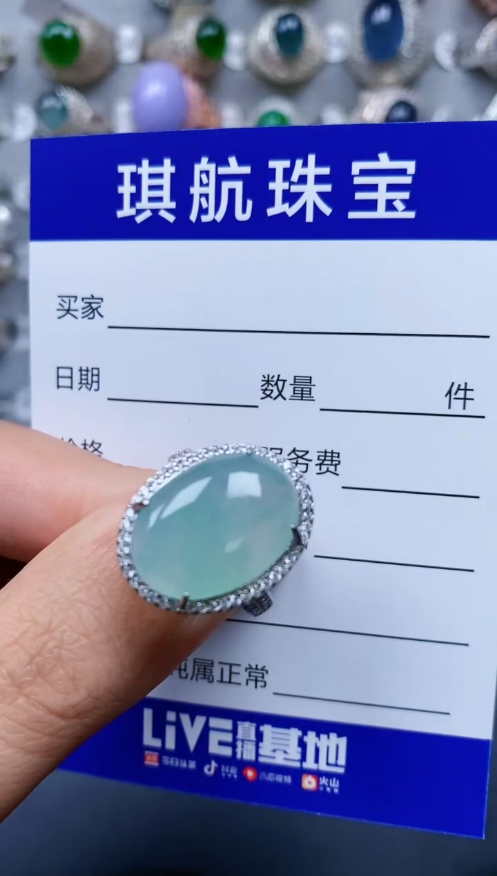 【闪购商品】翡翠戒指银S925镶嵌0823