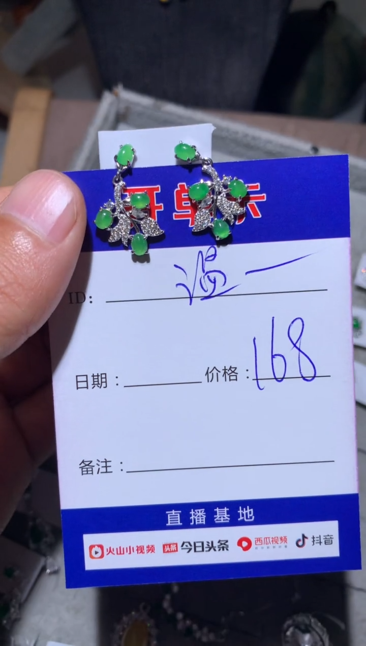 【闪购商品】翡翠耳饰银S925镶嵌 温婉自在