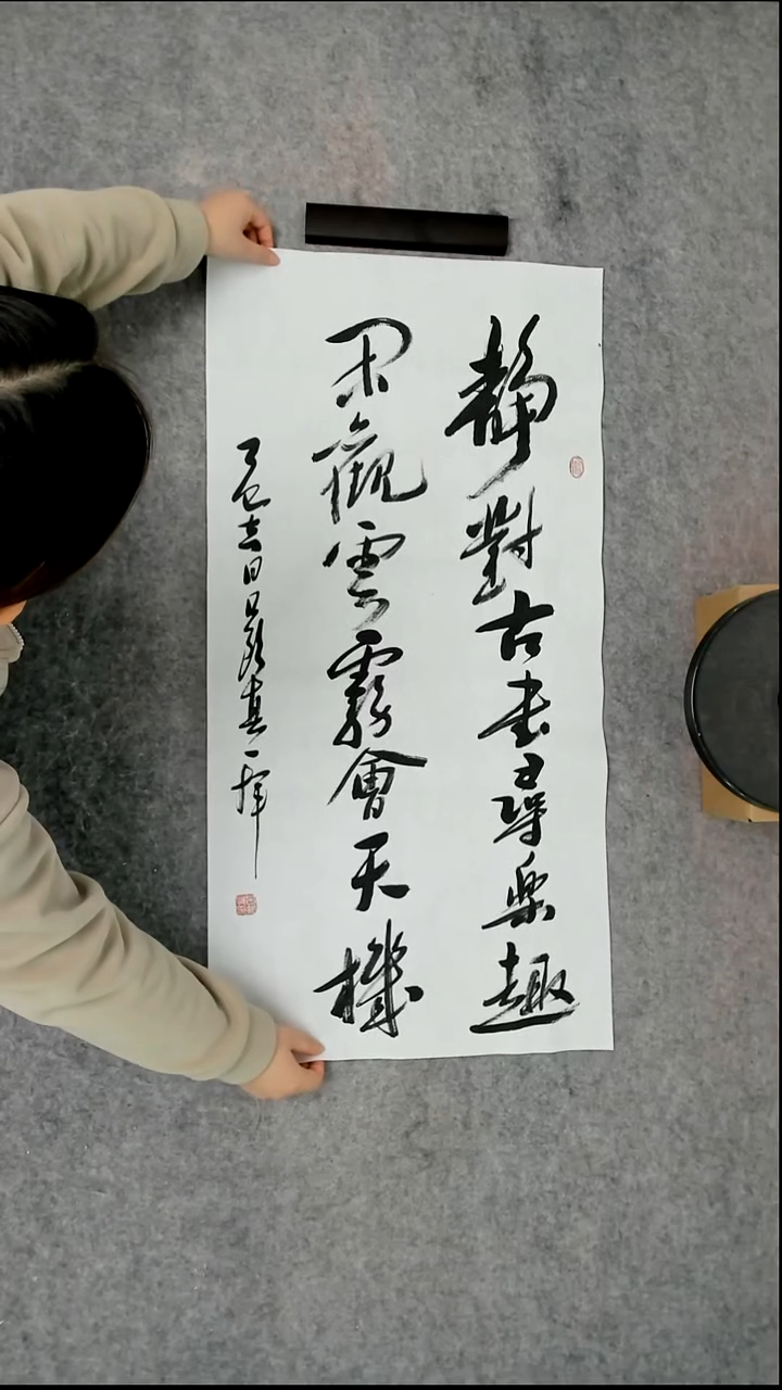 书法吕老师书法作品