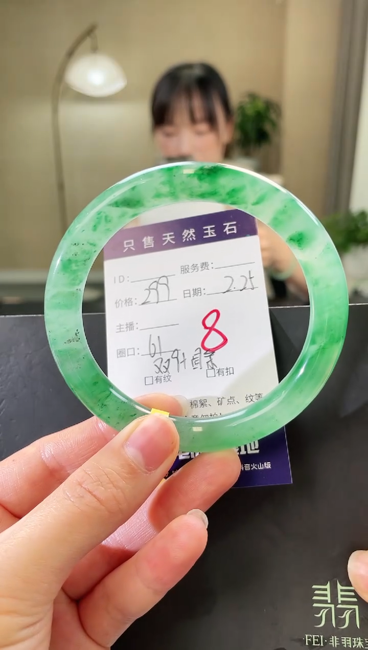 【闪购商品】石英质玉手镯未镶嵌8