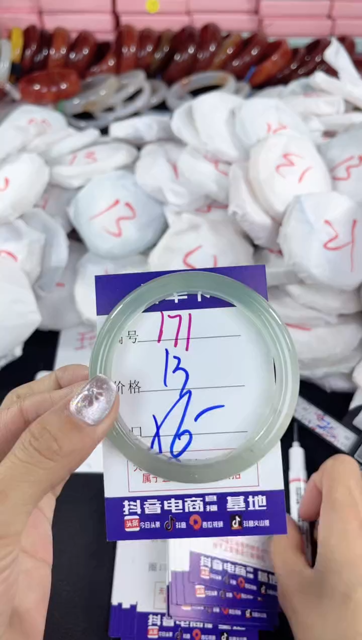 【闪购商品】玛瑙/玉髓手镯未镶嵌171