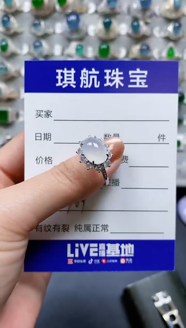 【闪购商品】翡翠戒指银S925镶嵌0109