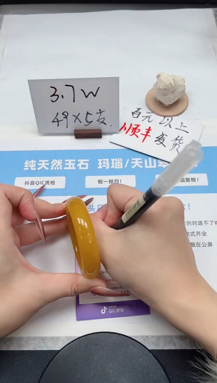 【闪购商品】石英质玉手镯未镶嵌150/黄龙54.1