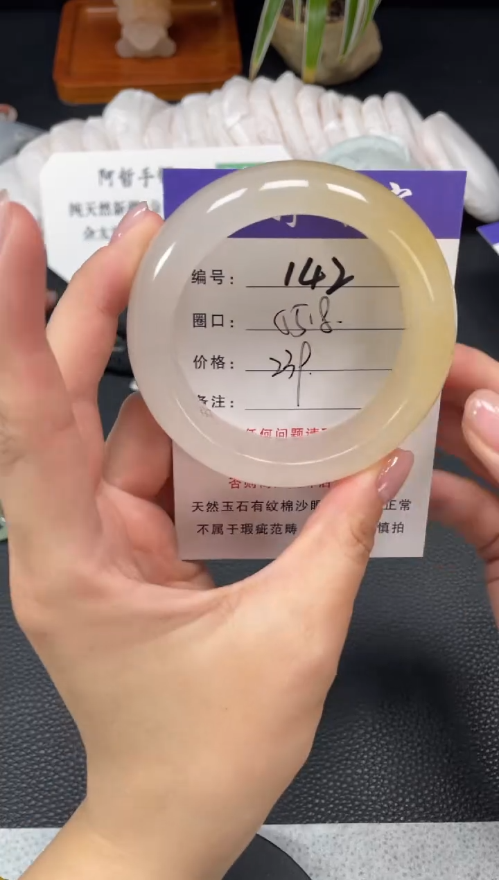 未镶嵌手镯石英质玉别****人55.8