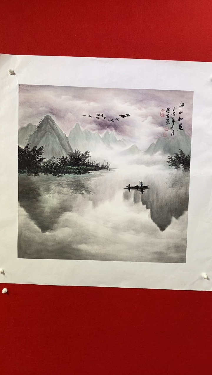 【闪购商品】国画国画LQY雷李庆友老师作品