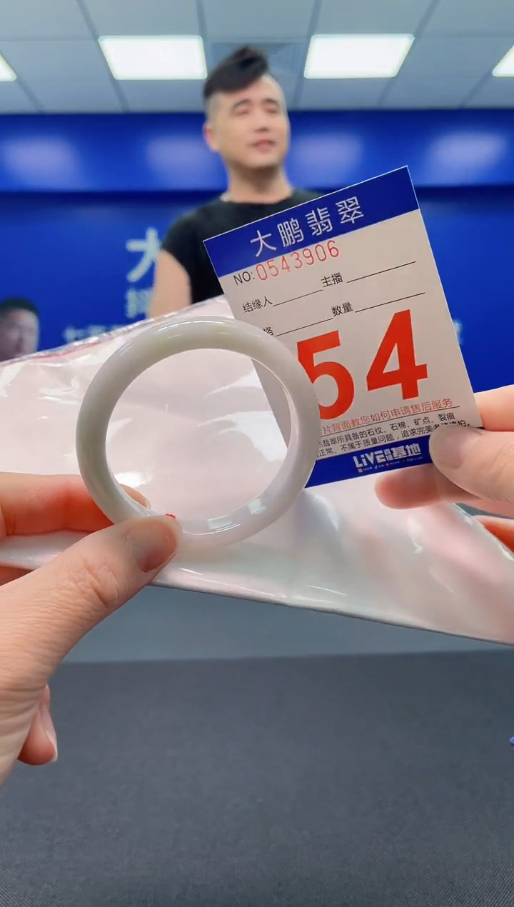 翡翠手镯未镶嵌AAAAAAAAAAAAAA