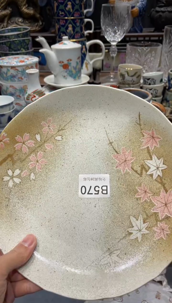 瓷片可*爱闪购商品专用链接
