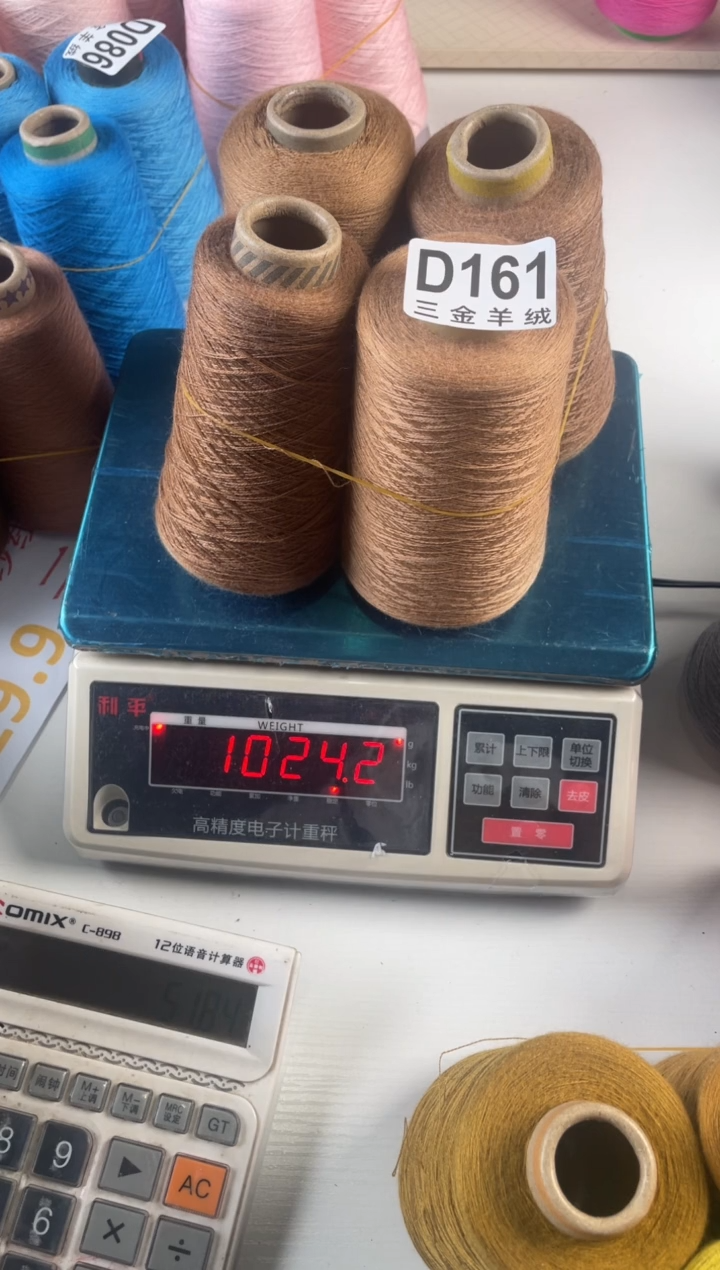 羊毛D161扬子纱线值得拥有