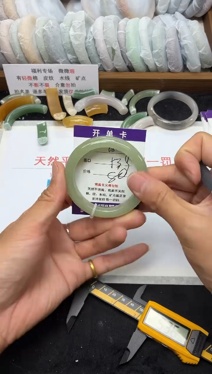 未镶嵌手镯石英质玉68