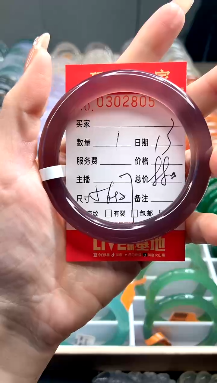 【闪购商品】玛瑙/玉髓手镯未镶嵌Y0302805