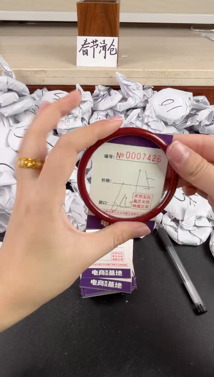 【闪购商品】玛瑙/玉髓手镯未镶嵌7426