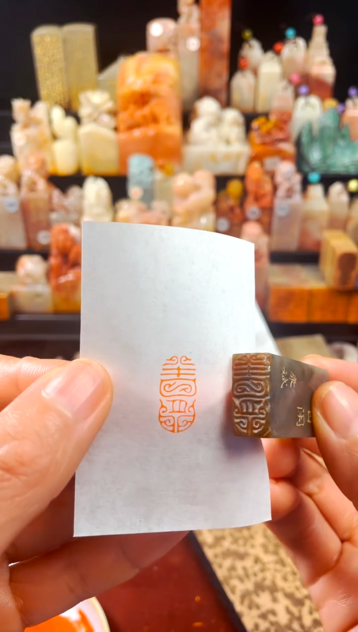 【闪购商品】巴林石印石手工篆刻《半日闲》