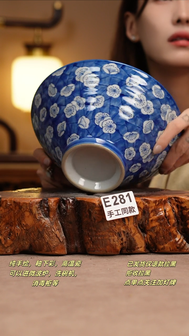 其他E281窑林瓷业瓷器