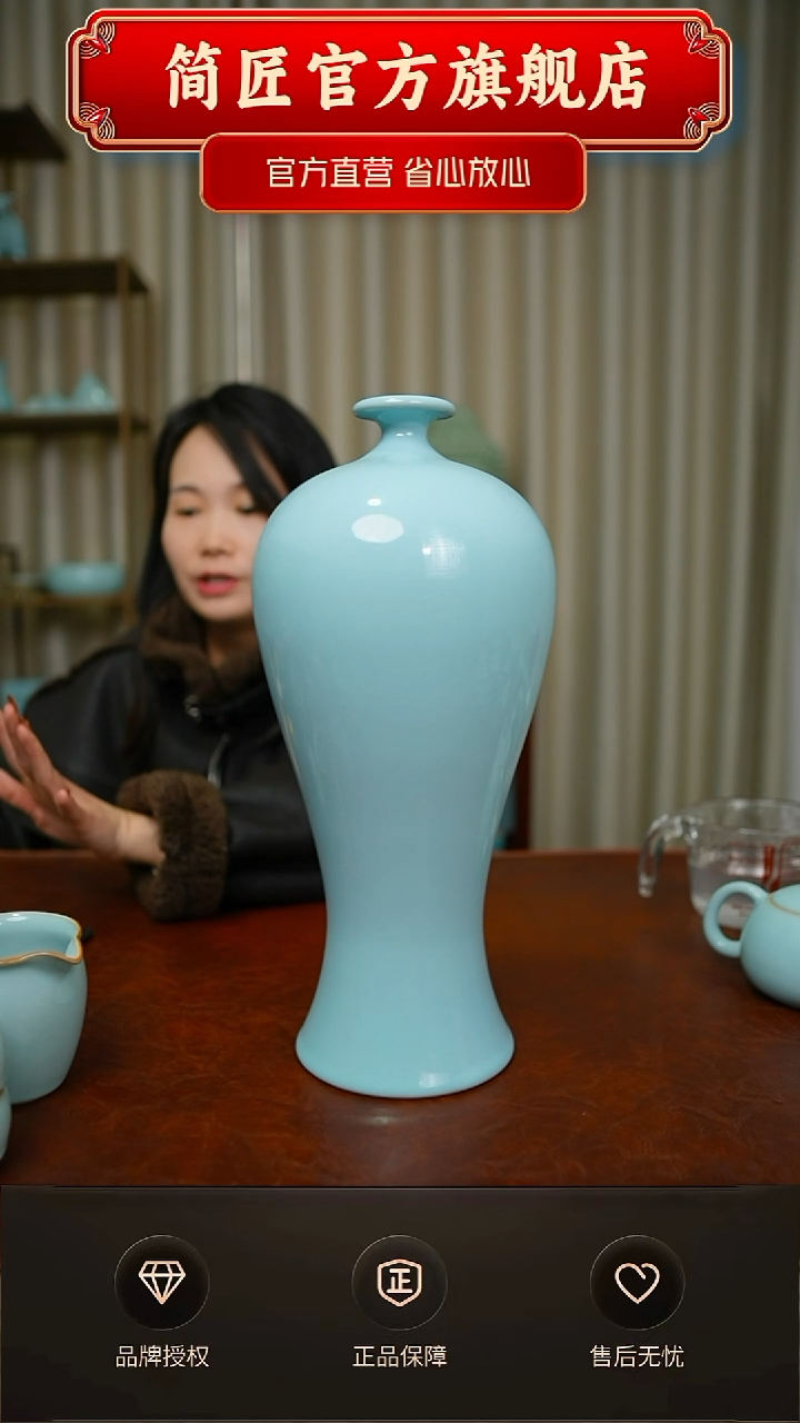 其他一级天青大梅瓶 礼盒