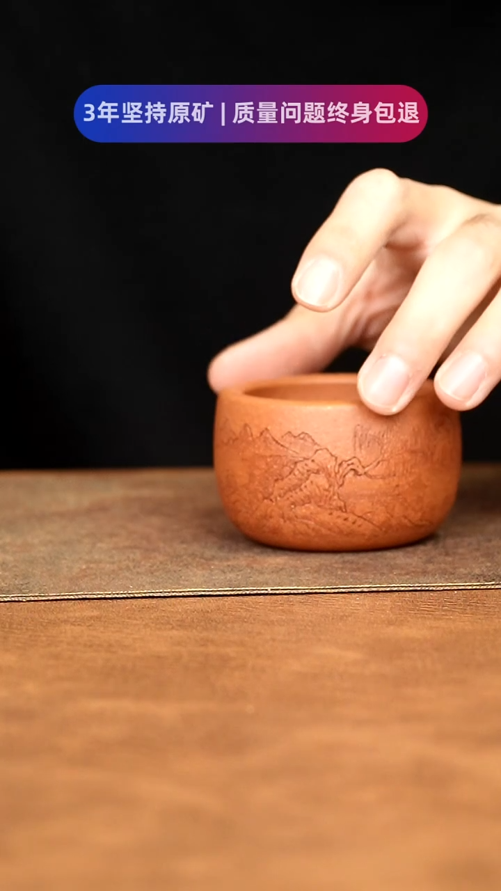 【闪购商品】紫砂茶杯11111111111111111