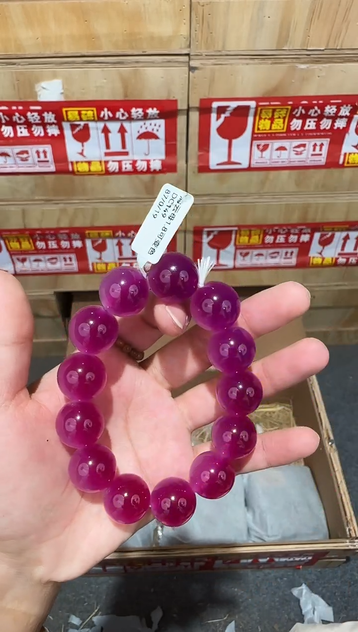 又禧文玩精品手串-无礼盒-@@DC149