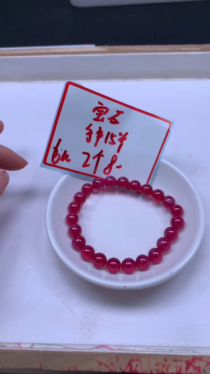 未镶嵌散珠红宝石B2151 红宝石6mm2个8元