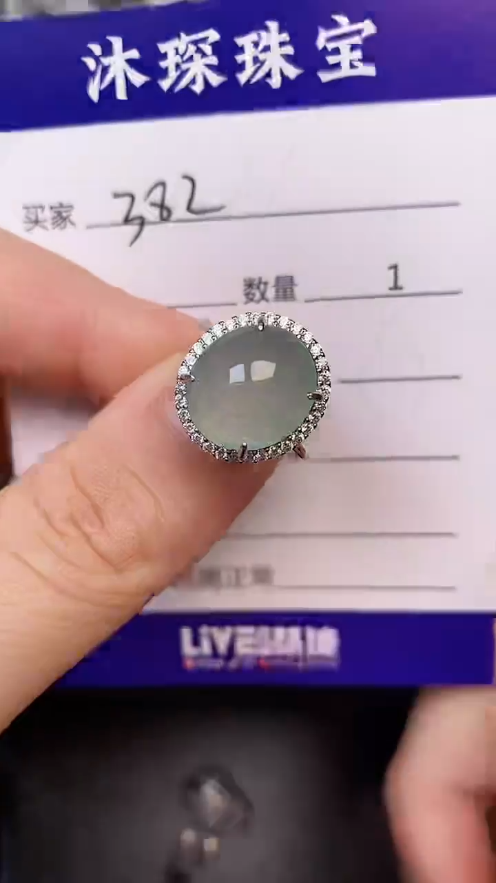 银S925镶嵌戒指翡翠3820