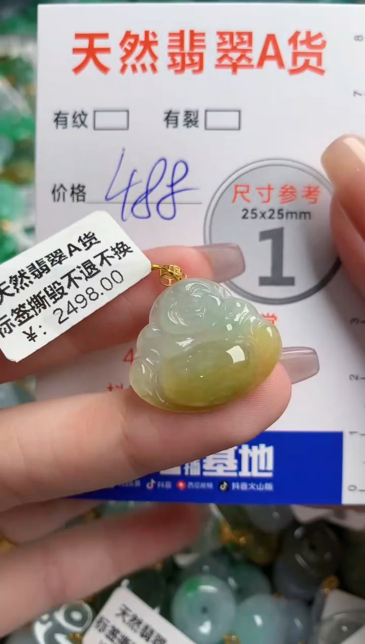 翡翠18K金镶嵌颈饰0582857910