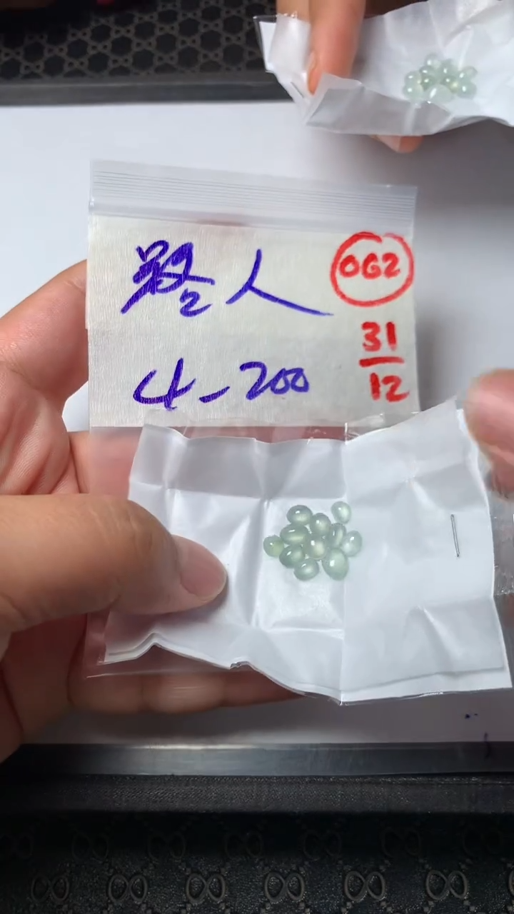 未镶嵌定制翡翠路*D缅甸天然翡翠A货62