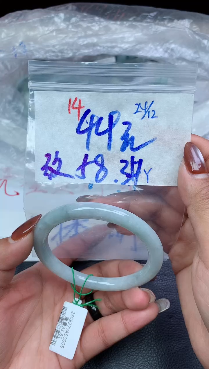 未镶嵌定制翡翠14毛货需精细抛光手镯拍一发一