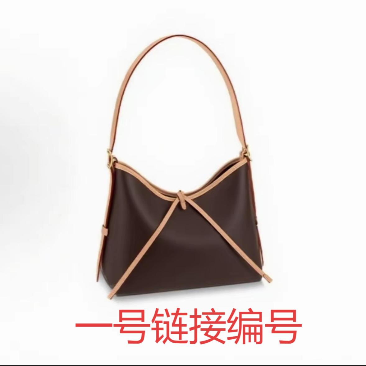 1号链接时尚女款包包(D4)